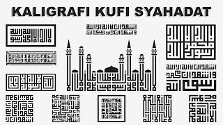 Detail Kaligrafi Kufi Syahadat Nomer 7