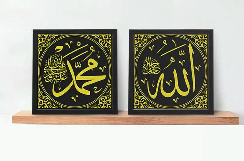 Detail Kaligrafi Lafadz Allah Nomer 13