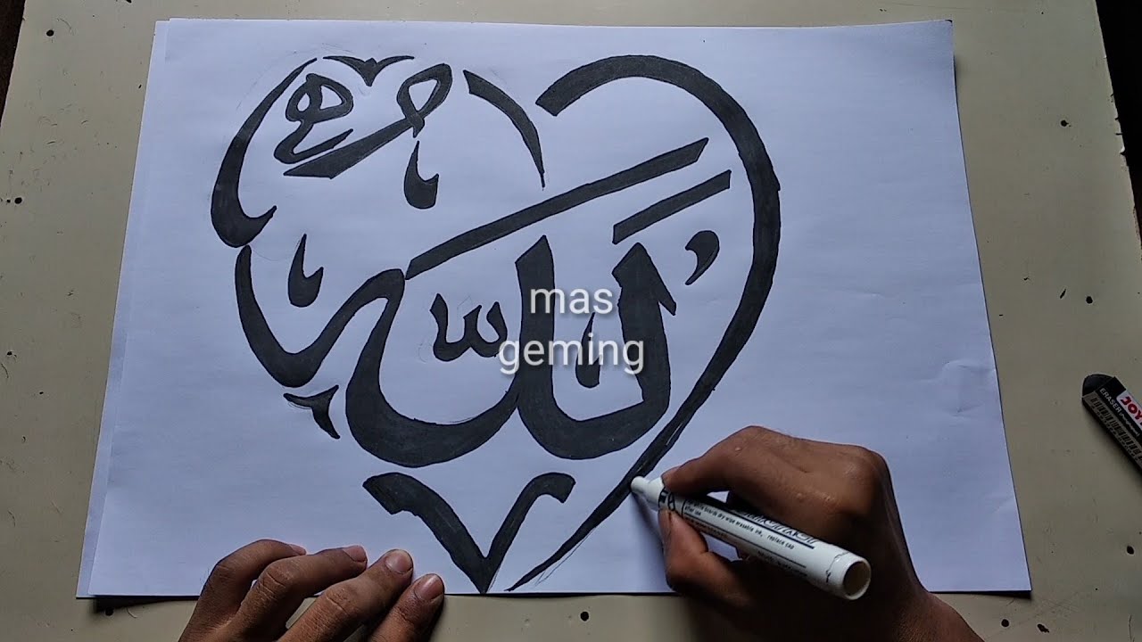 Detail Kaligrafi Lafadz Allah Nomer 27