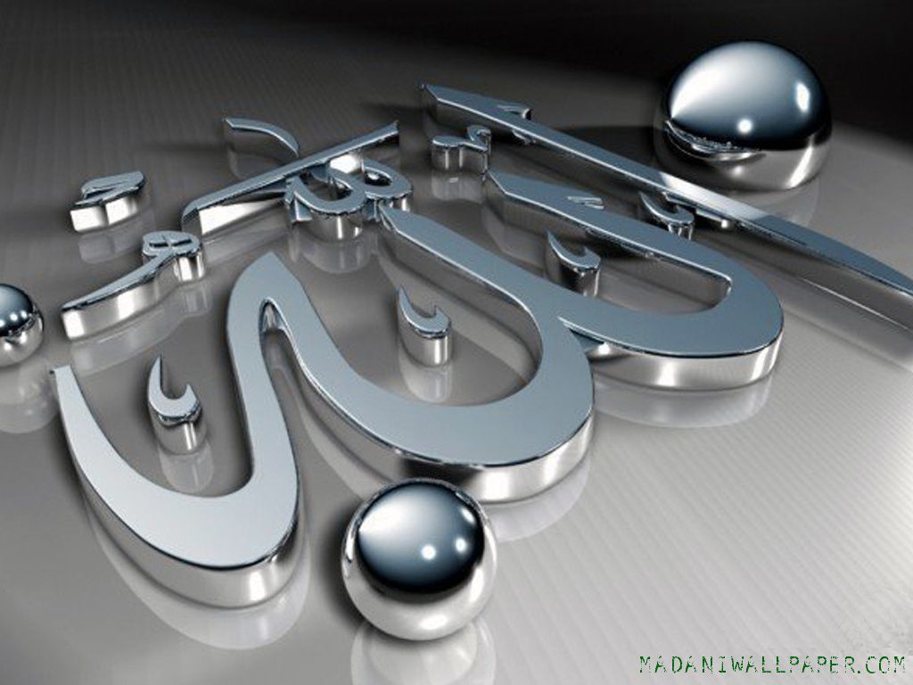 Detail Kaligrafi Lafadz Allah 3d Nomer 12