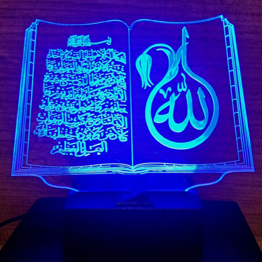 Detail Kaligrafi Lafadz Allah 3d Nomer 18