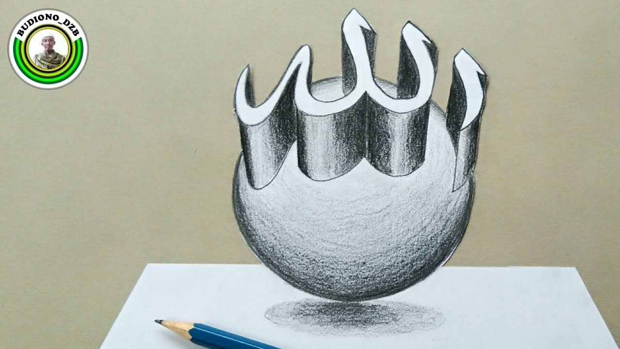 Detail Kaligrafi Lafadz Allah 3d Nomer 19