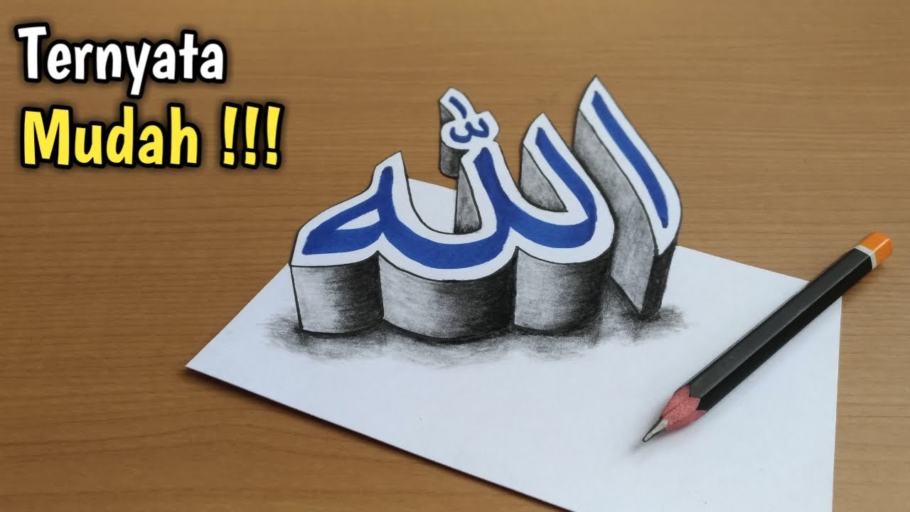 Detail Kaligrafi Lafadz Allah 3d Nomer 23