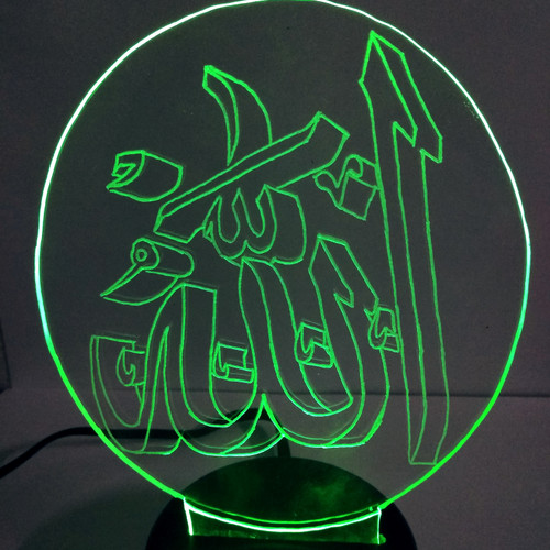 Detail Kaligrafi Lafadz Allah 3d Nomer 26