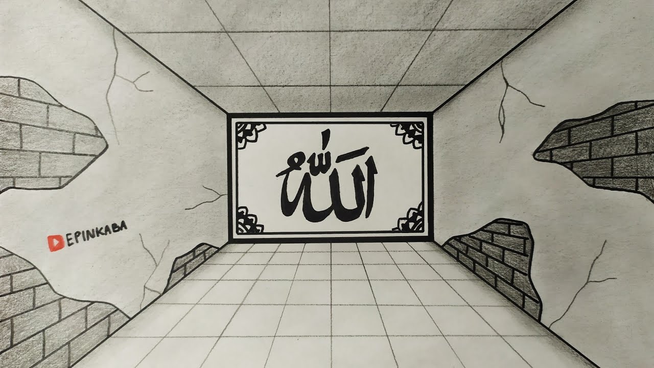 Detail Kaligrafi Lafadz Allah 3d Nomer 29