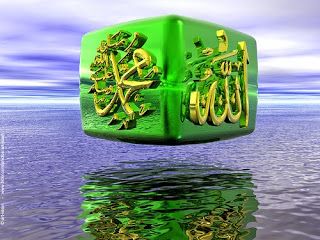 Detail Kaligrafi Lafadz Allah 3d Nomer 33