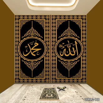 Detail Kaligrafi Lafadz Allah 3d Nomer 39