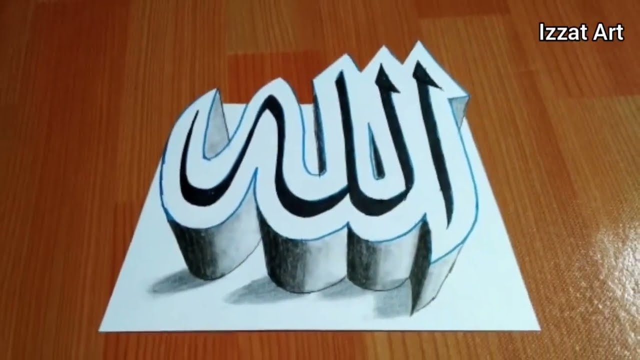 Detail Kaligrafi Lafadz Allah 3d Nomer 42