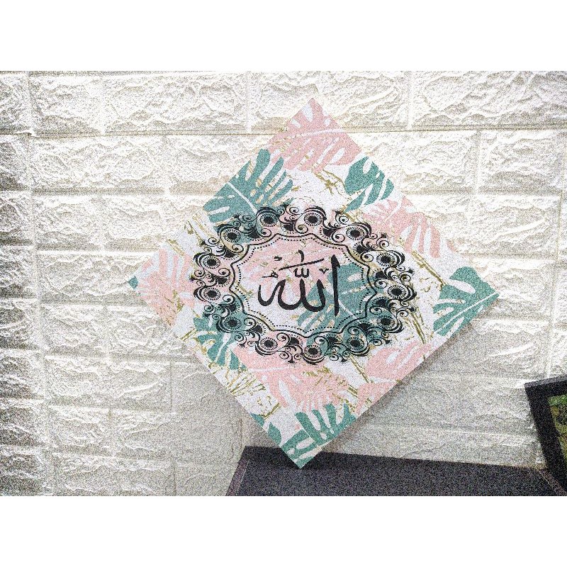 Detail Kaligrafi Lafadz Allah 3d Nomer 43