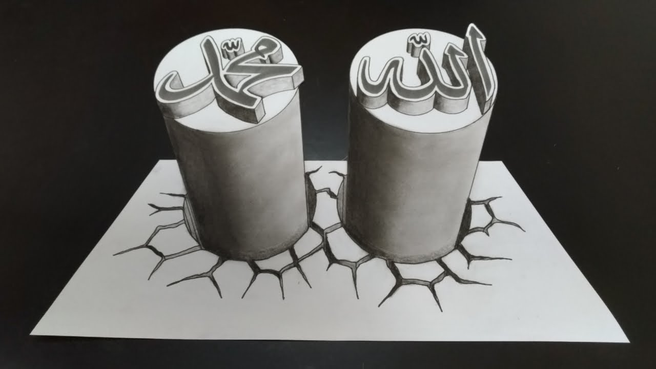 Detail Kaligrafi Lafadz Allah 3d Nomer 48