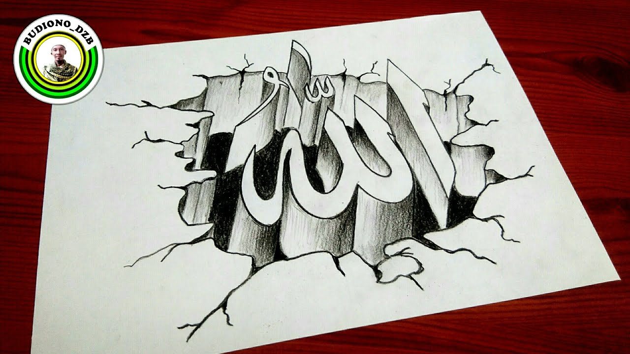 Detail Kaligrafi Lafadz Allah 3d Nomer 6
