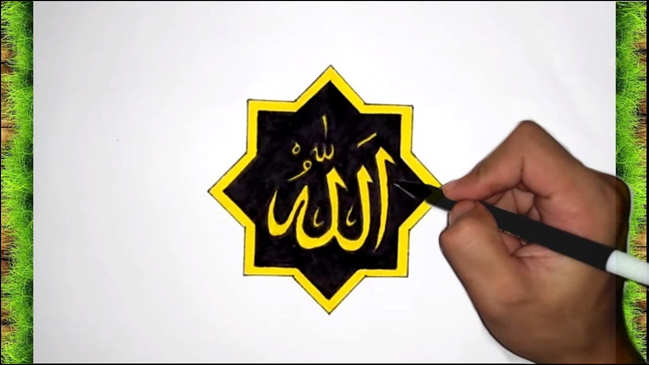 Detail Kaligrafi Lafadz Allah 3d Nomer 49
