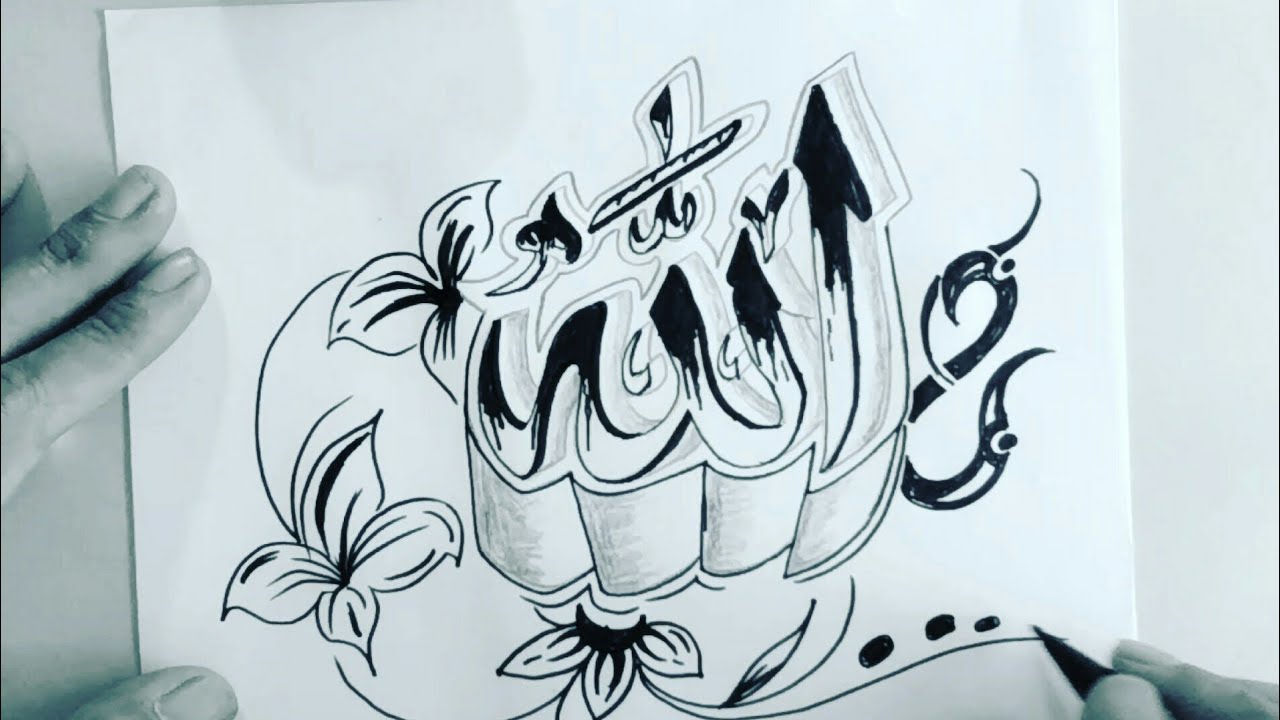 Detail Kaligrafi Lafadz Allah 3d Nomer 7