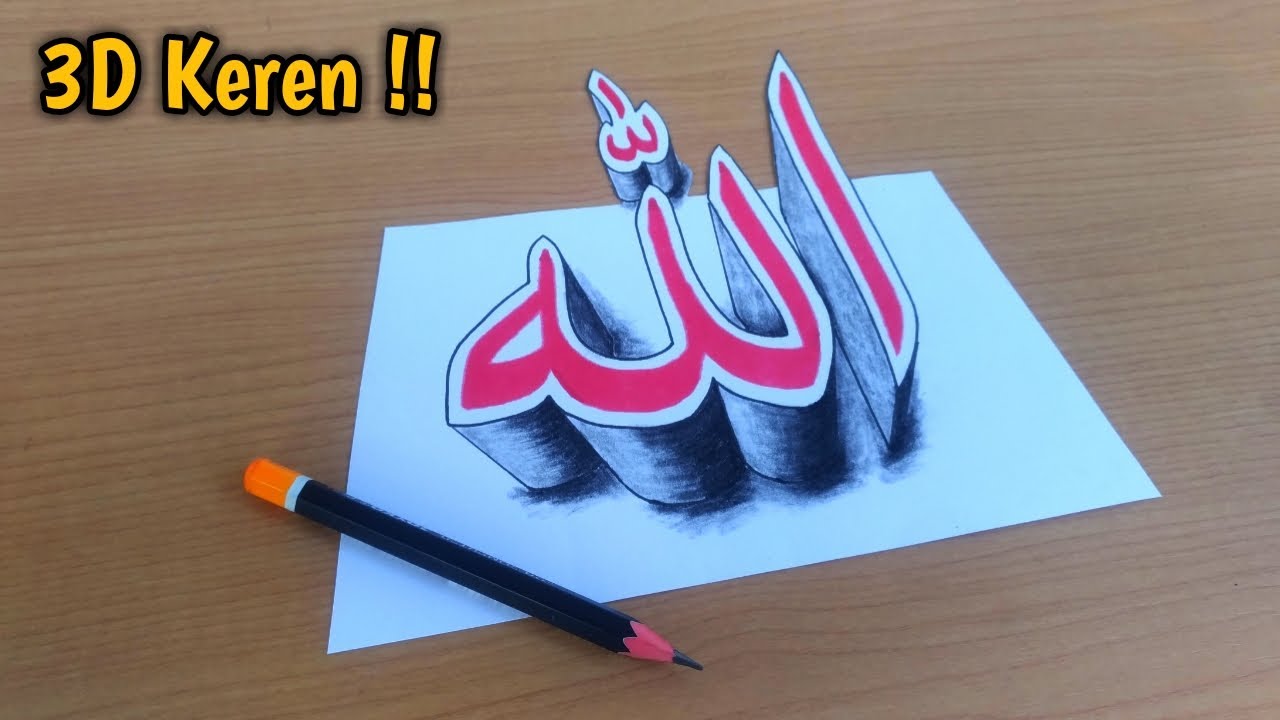 Detail Kaligrafi Lafadz Allah 3d Nomer 9