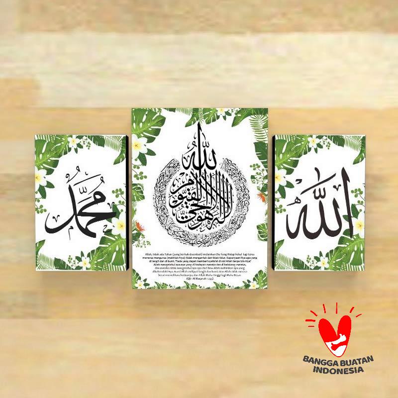 Detail Kaligrafi Lafadz Allah Dan Muhammad Nomer 19
