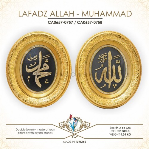 Detail Kaligrafi Lafadz Allah Dan Muhammad Nomer 37