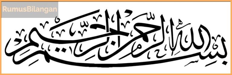 Detail Kaligrafi Lafadz Bismillah Nomer 48