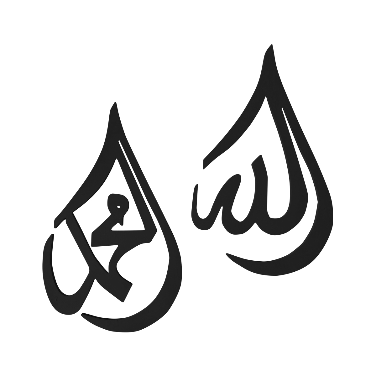 Detail Kaligrafi Lafadz Muhammad Nomer 18