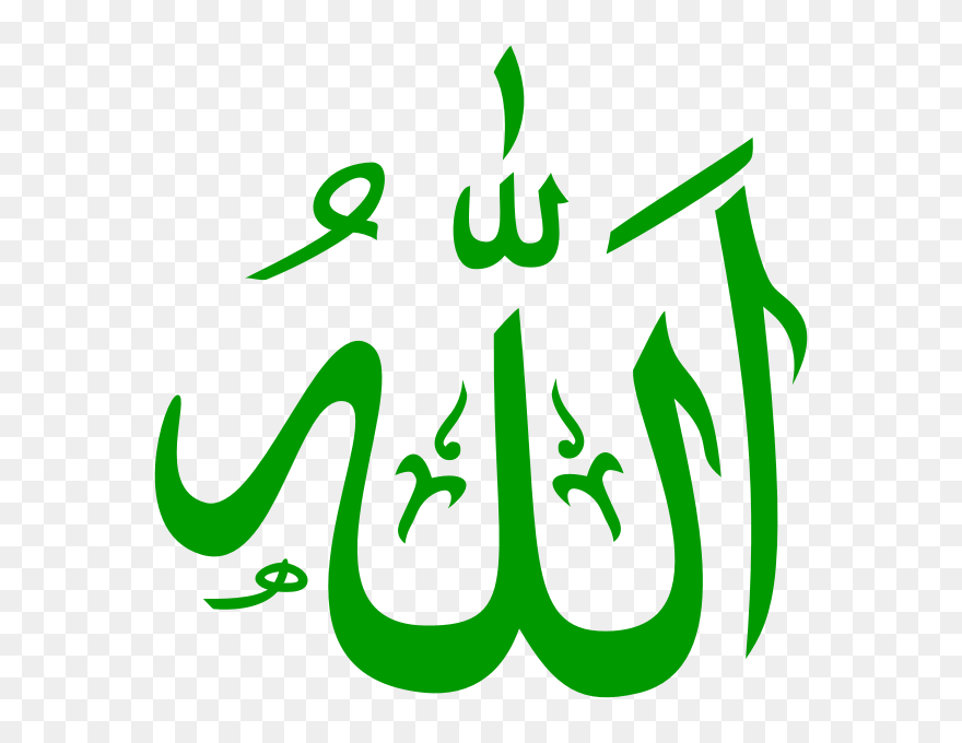 Detail Kaligrafi Lafal Allah Dan Muhammad Nomer 17