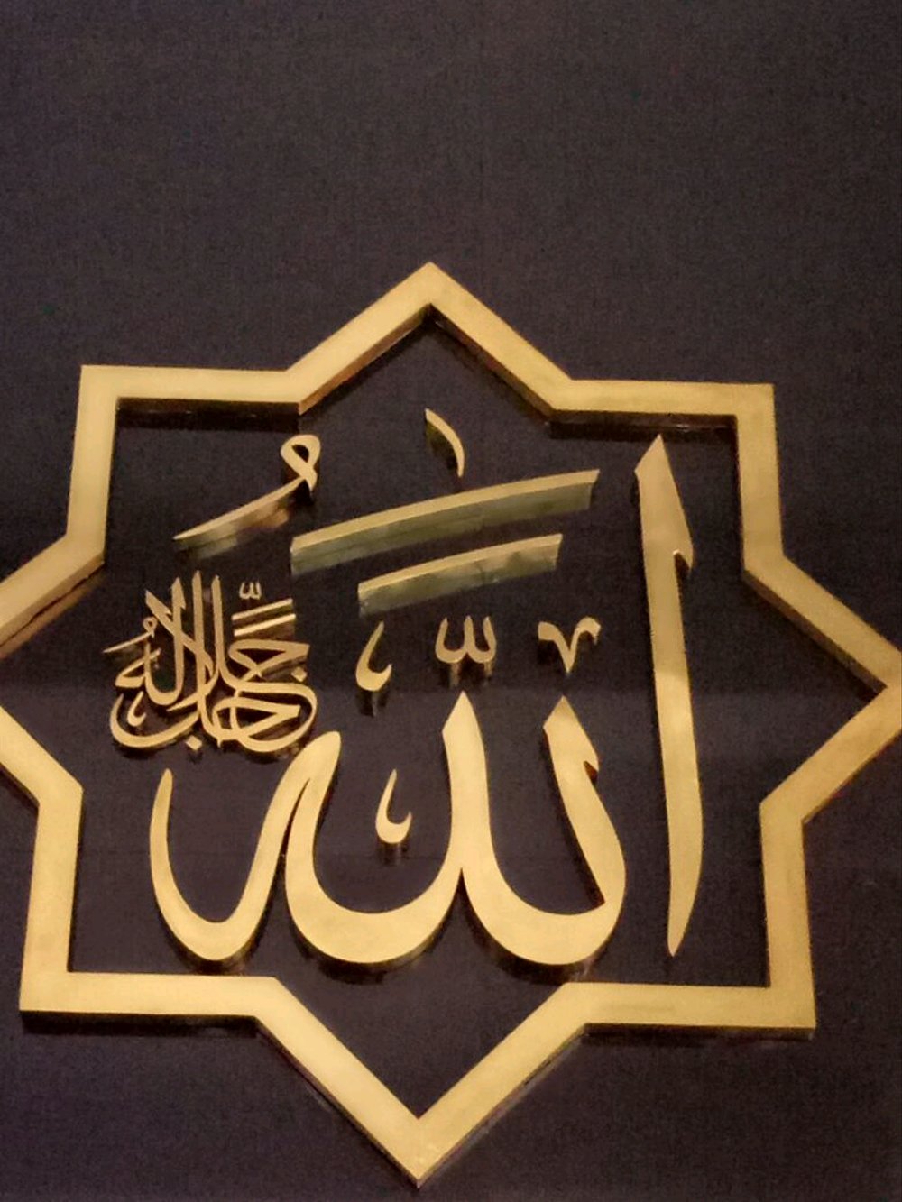 Detail Kaligrafi Lafal Allah Dan Muhammad Nomer 30
