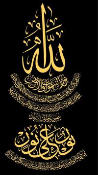 Detail Kaligrafi Lafal Allah Dan Muhammad Nomer 43