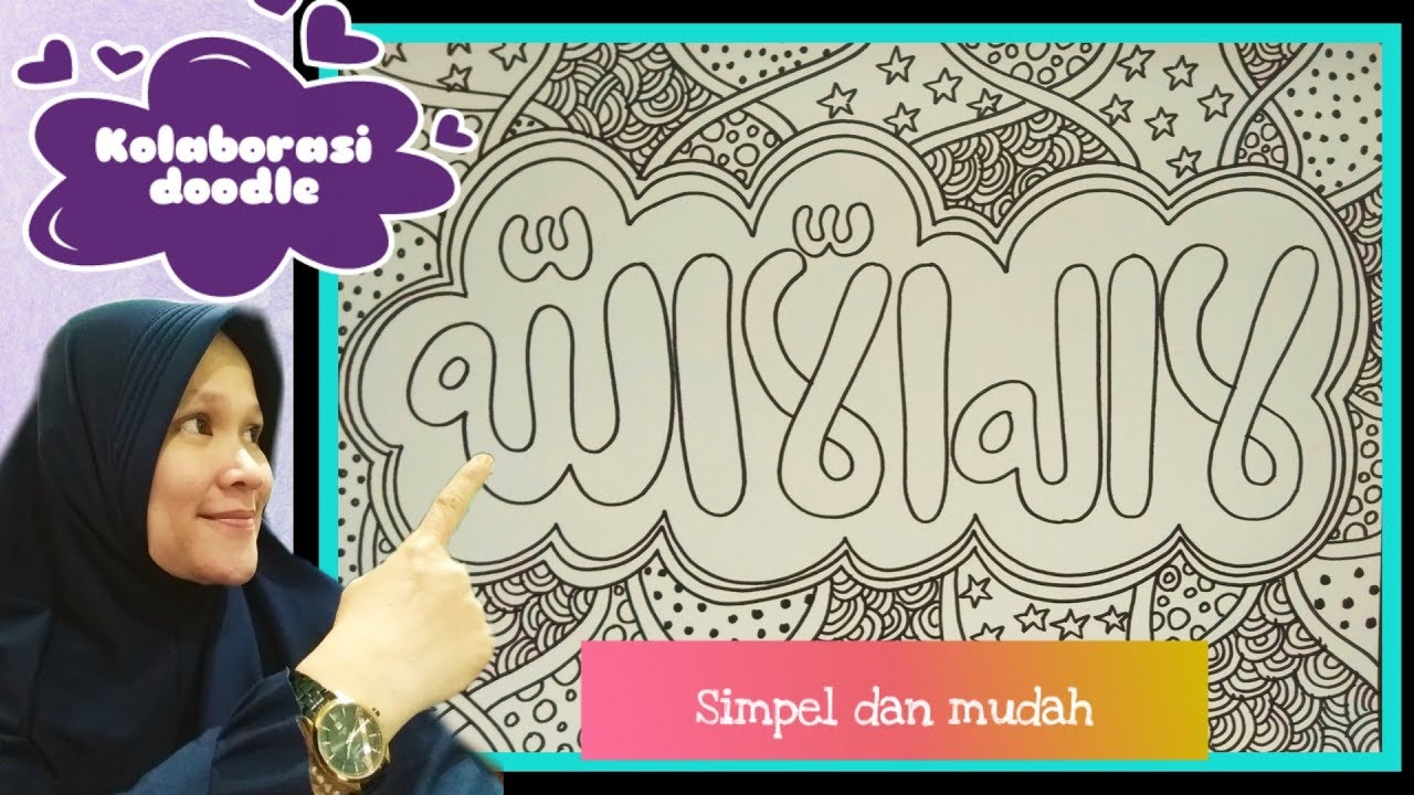 Detail Kaligrafi Lailahaillallah Sederhana Nomer 12