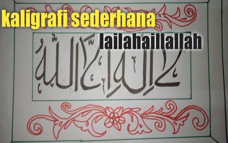 Detail Kaligrafi Lailahaillallah Sederhana Nomer 4