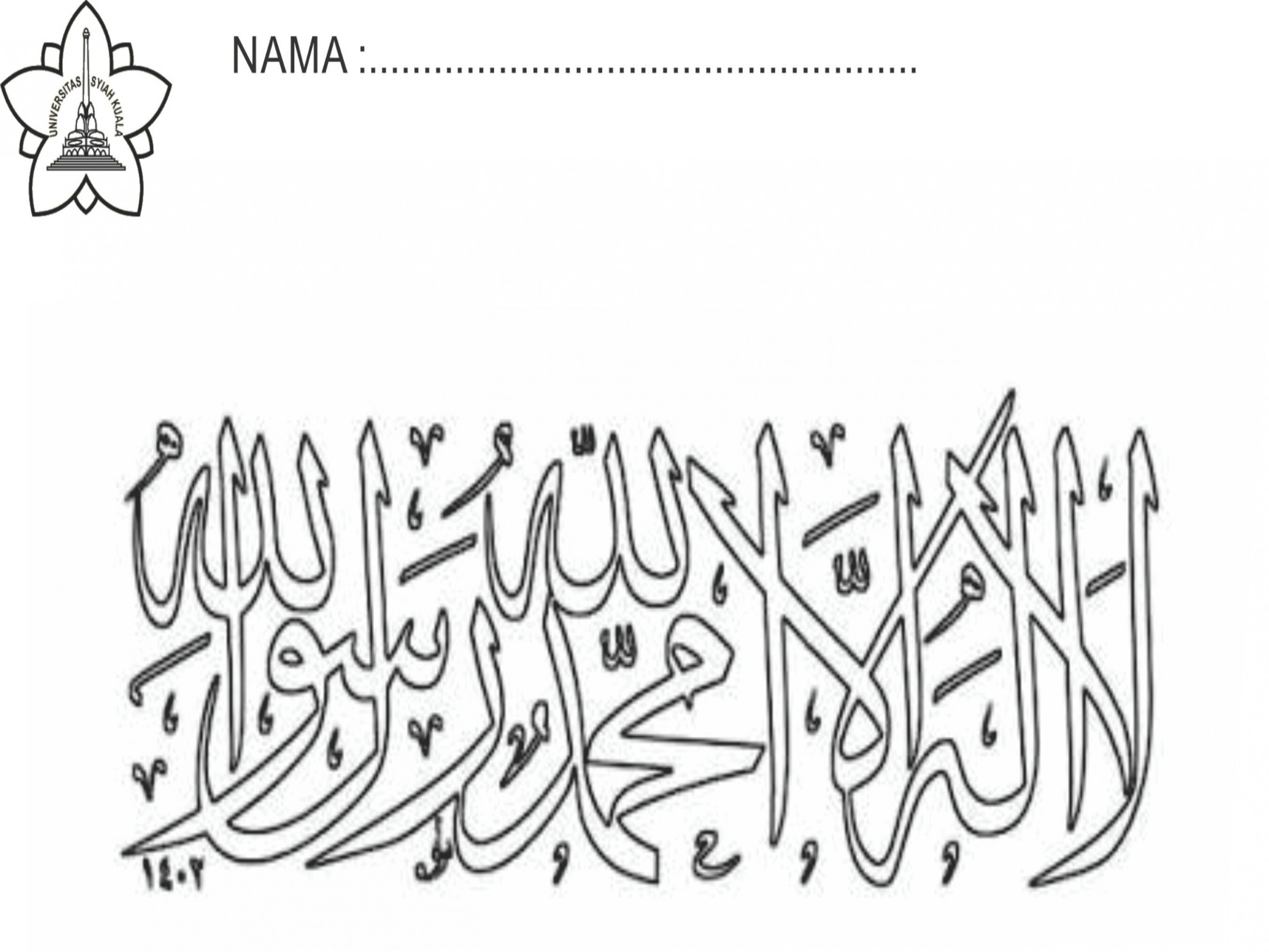 Detail Kaligrafi Lailahaillallah Sederhana Nomer 6