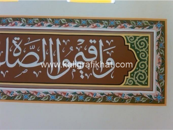 Detail Kaligrafi Lailahaillallah Sederhana Nomer 52