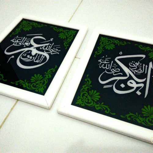 Detail Kaligrafi Lailahaillallah Sederhana Nomer 54