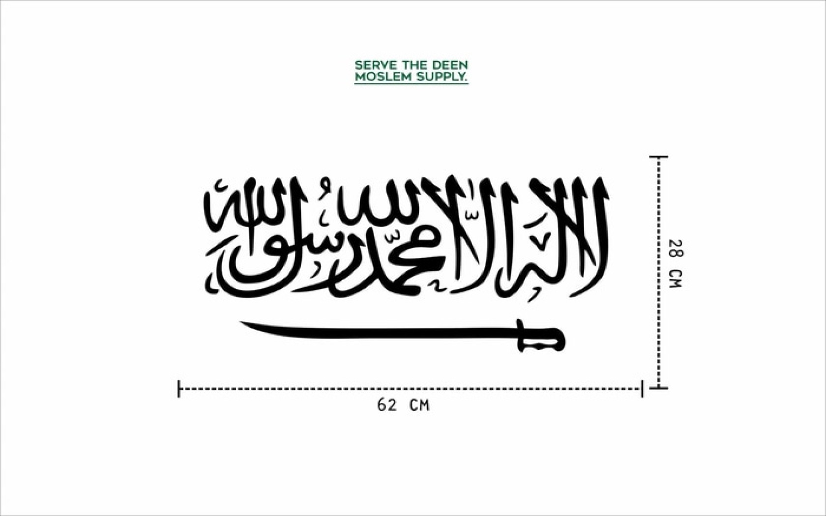 Detail Kaligrafi Lailahaillallah Simple Nomer 16