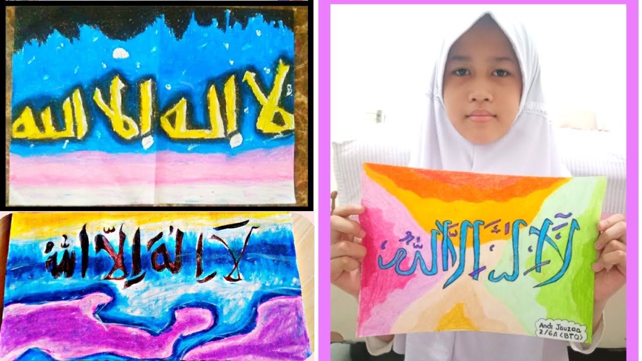Detail Kaligrafi Lailahaillallah Simple Nomer 18