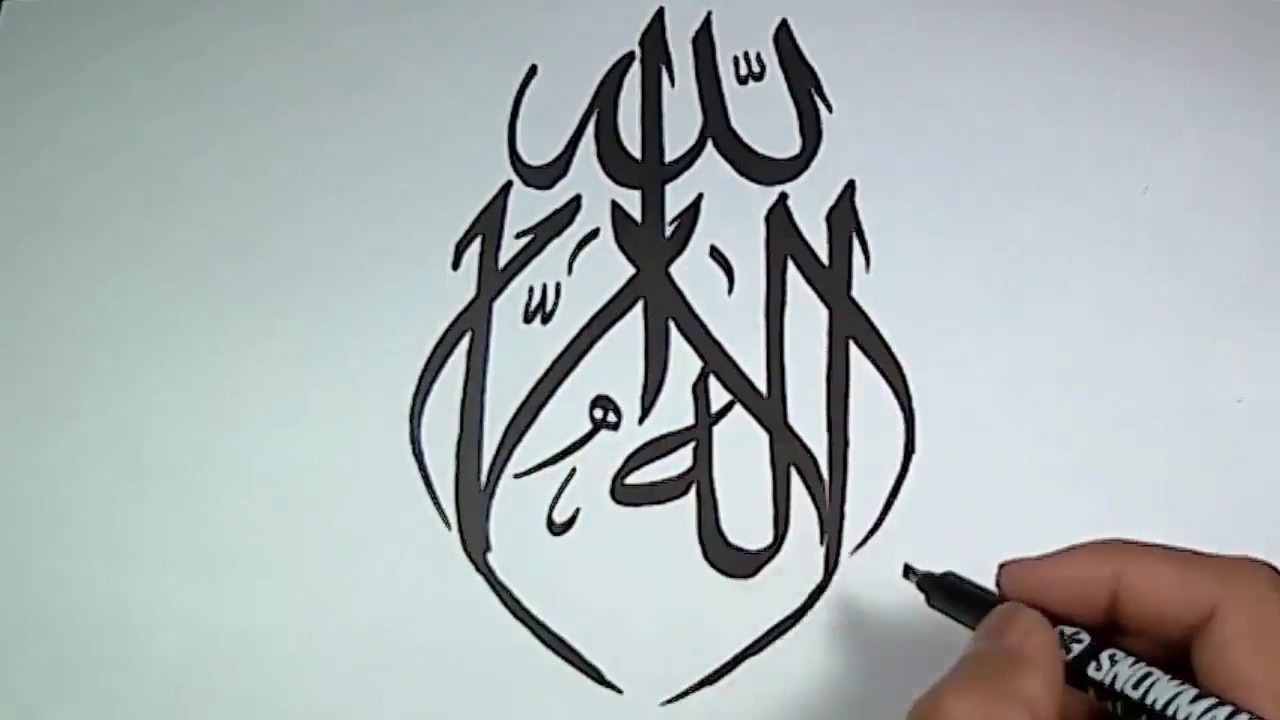 Detail Kaligrafi Lailahaillallah Simple Nomer 19