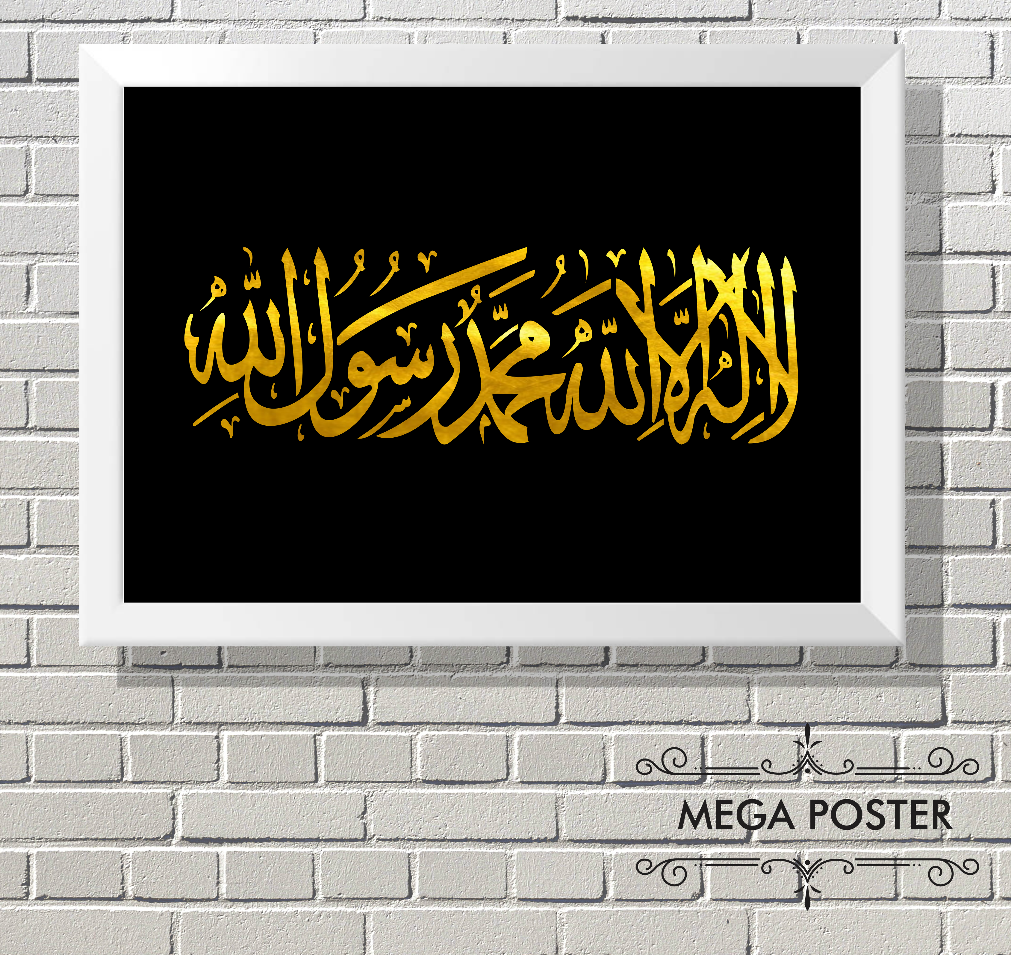 Detail Kaligrafi Lailahaillallah Simple Nomer 27