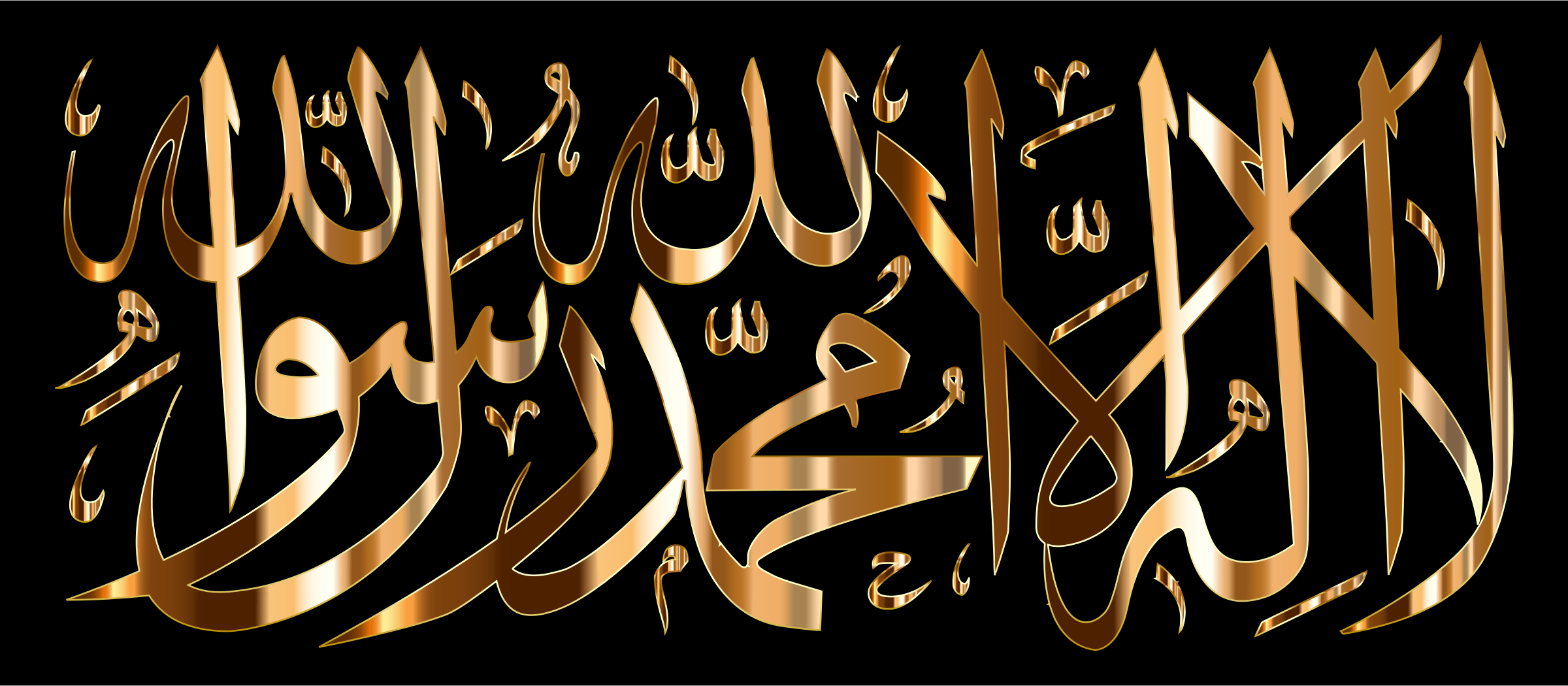 Detail Kaligrafi Lailahaillallah Simple Nomer 31
