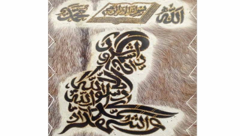 Detail Kaligrafi Lailahaillallah Simple Nomer 37