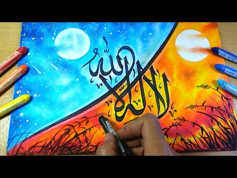 Detail Kaligrafi Lailahaillallah Simple Nomer 41