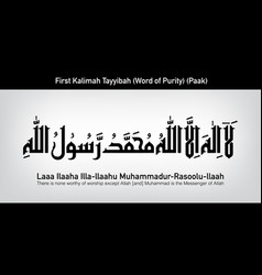 Detail Kaligrafi Lailahaillallah Simple Nomer 44
