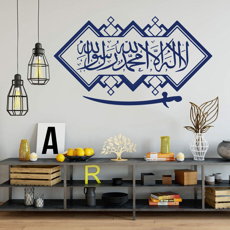 Detail Kaligrafi Lailahaillallah Simple Nomer 47