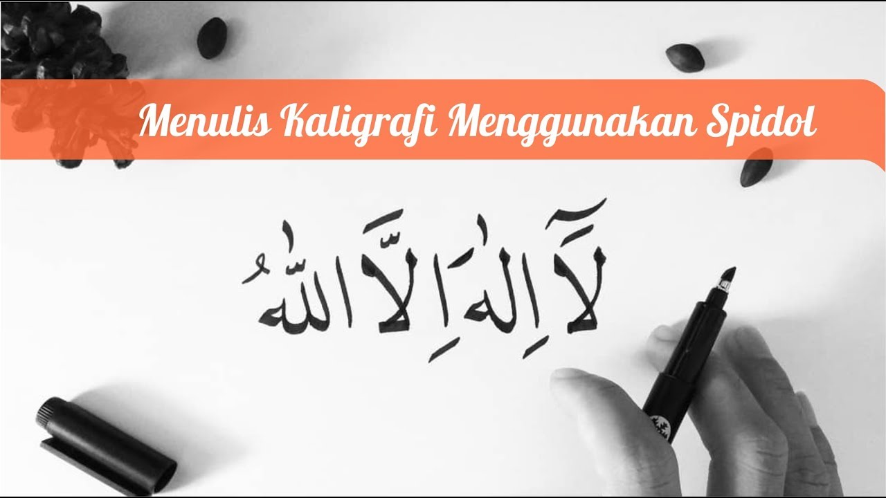 Detail Kaligrafi Lailahaillallah Simple Nomer 10