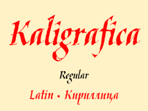 Detail Kaligrafi Latin Font Nomer 30