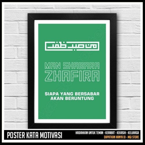 Detail Kaligrafi Man Shabara Zhafira Nomer 23