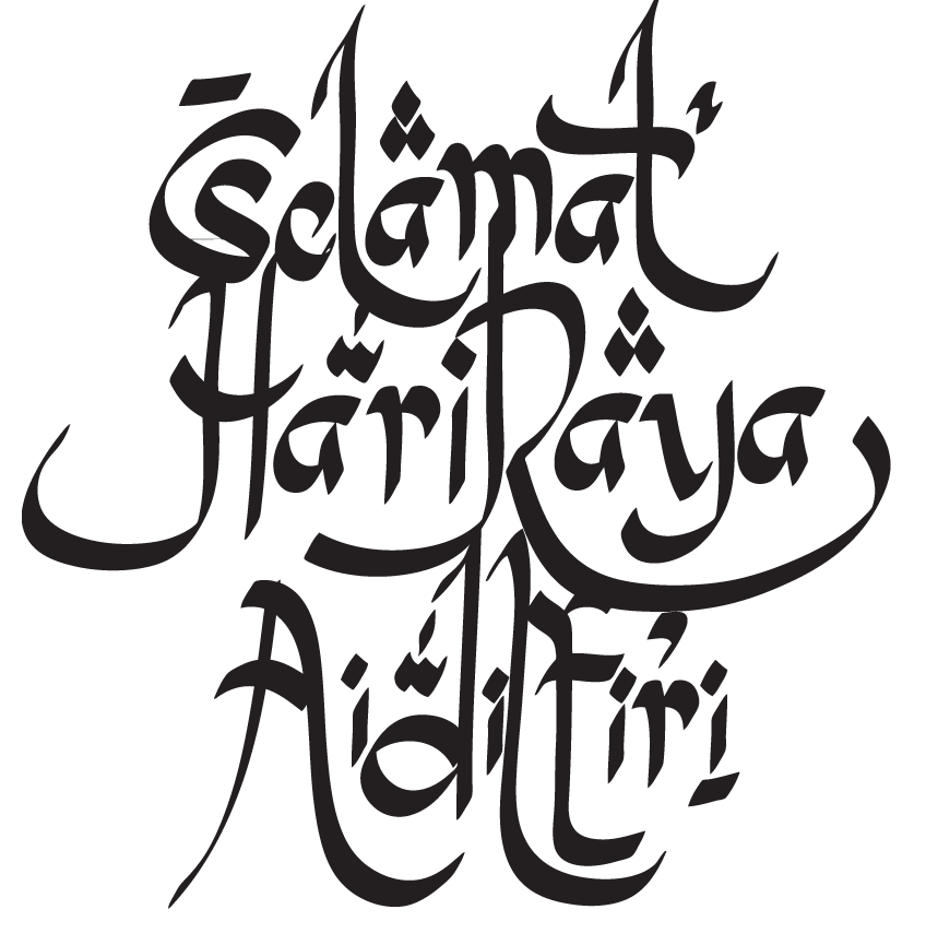 Detail Kaligrafi Marhaban Ya Ramadhan Png Nomer 51