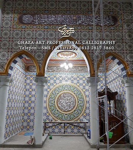 Detail Kaligrafi Masjid Terindah Nomer 49