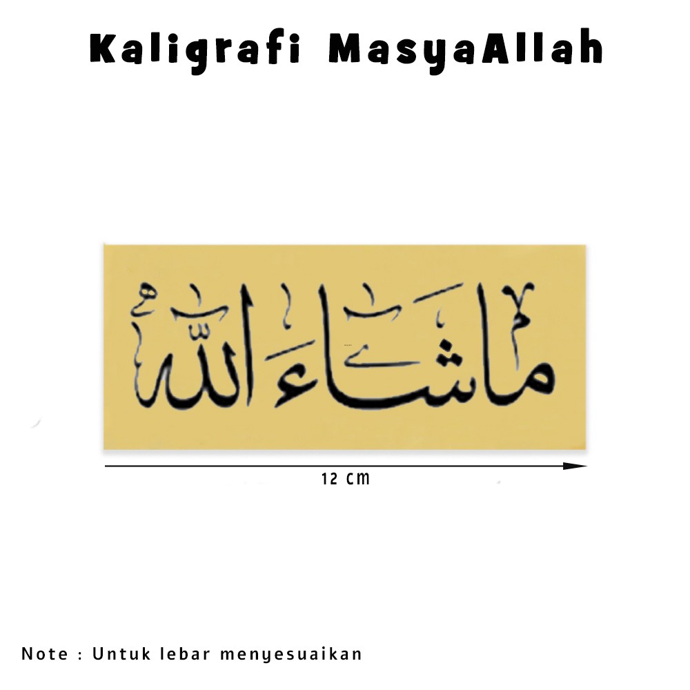 Detail Kaligrafi Masya Allah Nomer 16