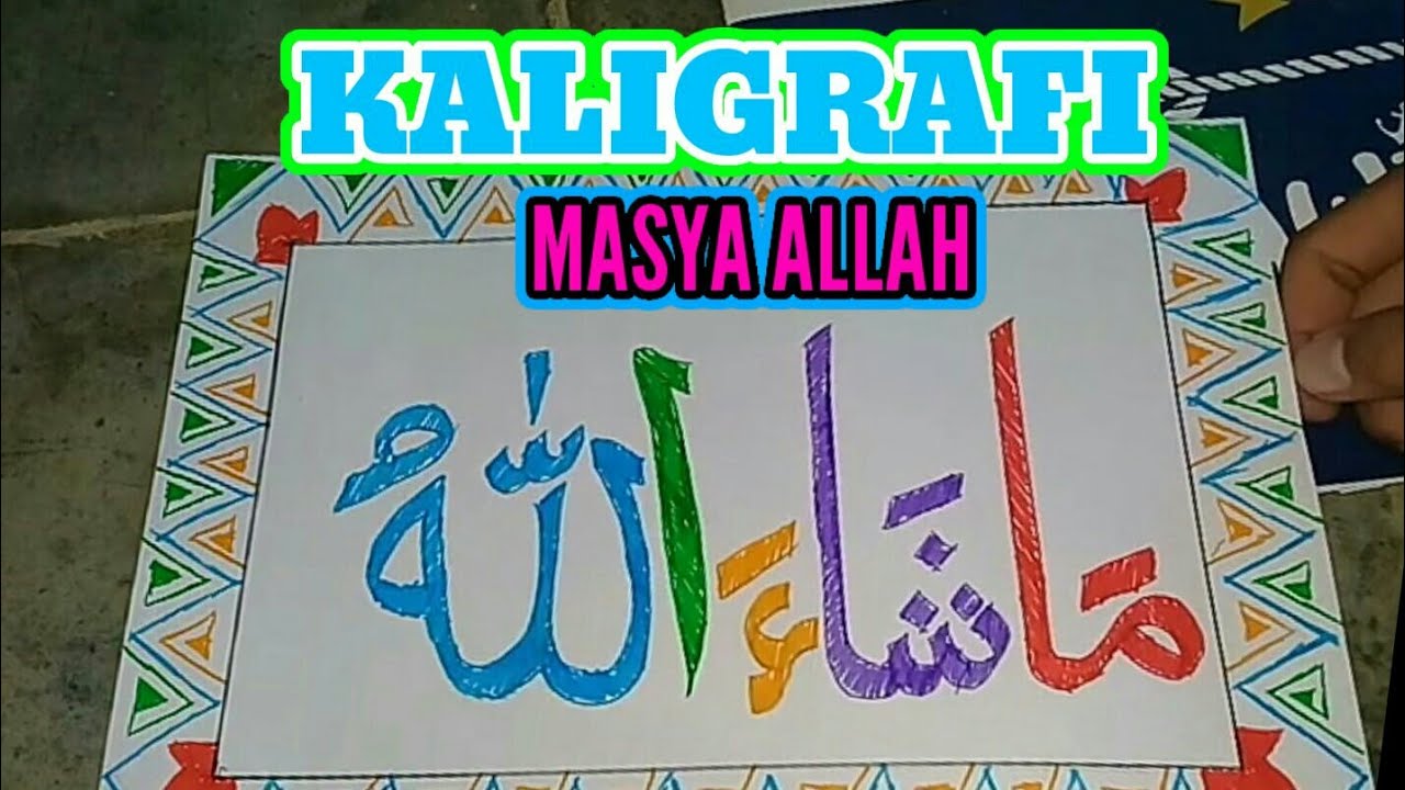 Detail Kaligrafi Masya Allah Nomer 24