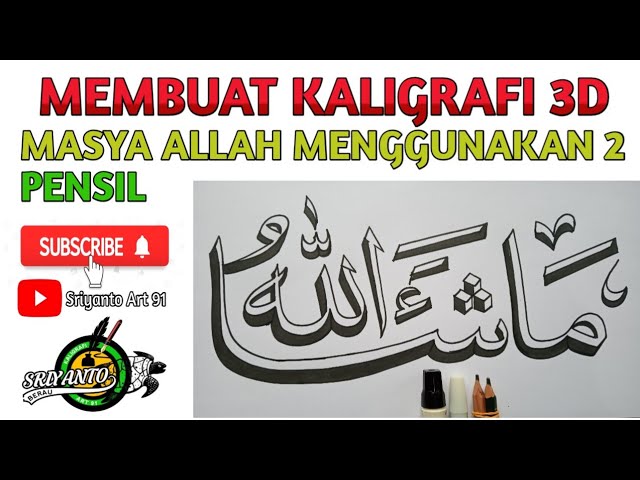 Detail Kaligrafi Masya Allah Nomer 34