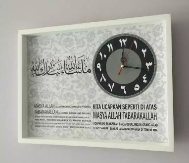 Detail Kaligrafi Masya Allah Nomer 54