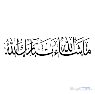 Download Kaligrafi Masya Allah Tabarakallah Nomer 2
