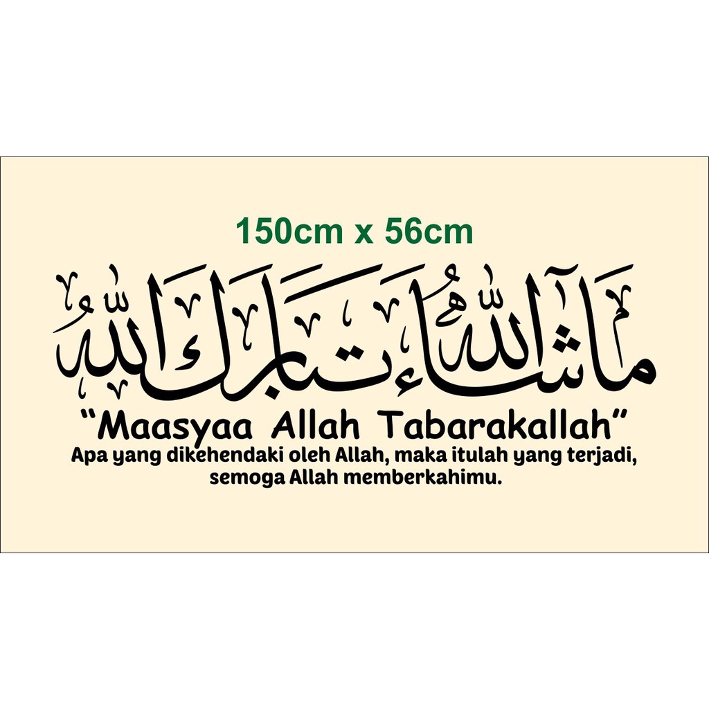 Download Kaligrafi Masya Allah Tabarakallah Nomer 22